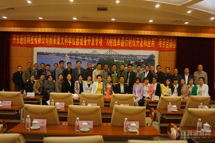 行走在填补LD乐动 乐动体育国产衍射仪空白的道路上——“创新100”访丹东通达科技有限公司(图2)