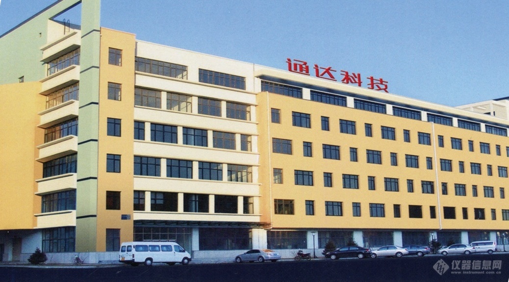 行走在填补LD乐动 乐动体育国产衍射仪空白的道路上——“创新