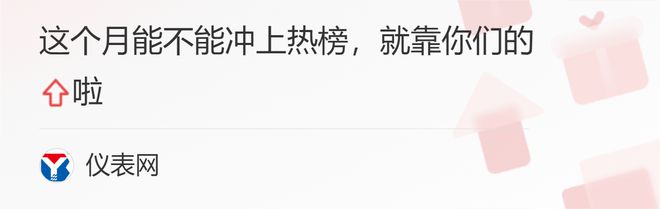 乐动体育 LD体育丽水市：推进新型计量标准、专用测试设备、仪器仪表等应用(图2)