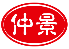 乐动体育 LD体育让世界有滋有味——仲景食品邀您参加2021