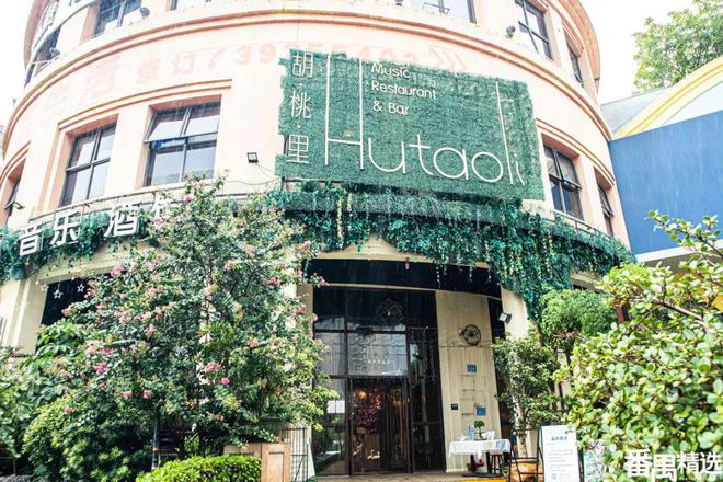 ¥148抢桥南「胡桃里」酸菜鱼4人餐！音乐乐动体育 LD体育