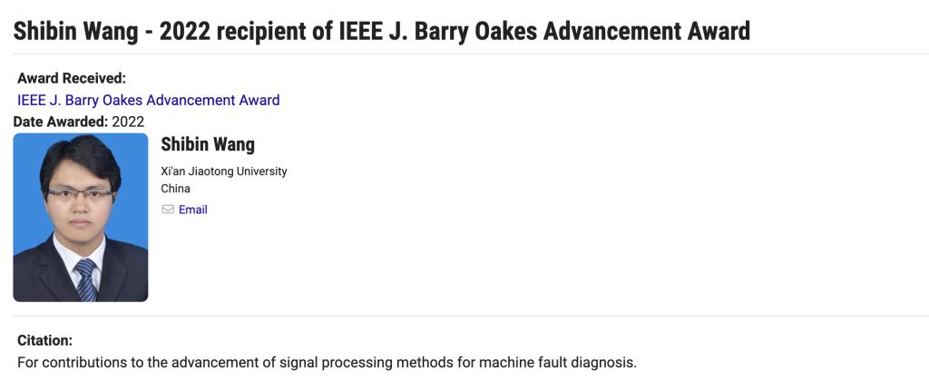 LD乐动 乐动体育西安交大3位教师获IEEE仪器与测量学会奖