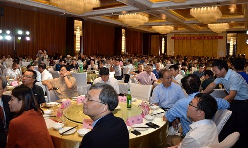 乐动体育2018仪器仪表产业发展峰会—协会成立30年答谢宴圆