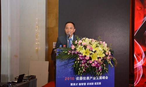 乐动体育2018仪器仪表产业发展峰会—协会成立30年答谢宴圆满举办(图3)