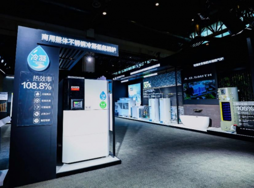 冬季太难熬？AO史密斯“智能乐动体育风水控温管家”帮你搞定(图3)