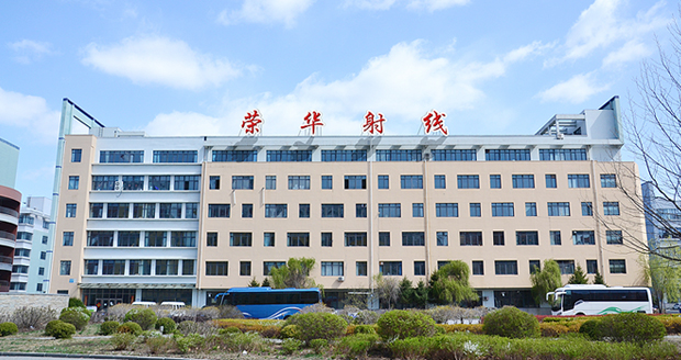 LD乐动体育丹东荣华射线仪器仪表有限公司