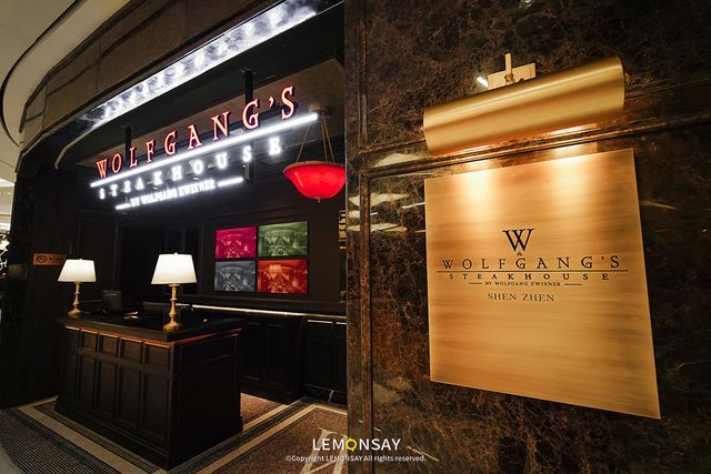 乐动体育纽约传奇牛排馆沃夫冈来深圳了终于等到你(图13)
