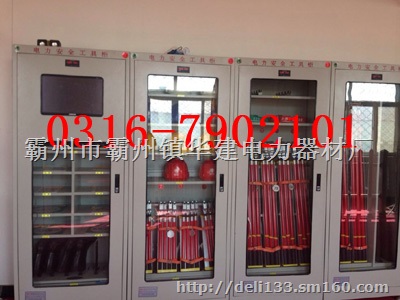 乐动体育 LD体育霸州市霸州镇华建电力器材厂