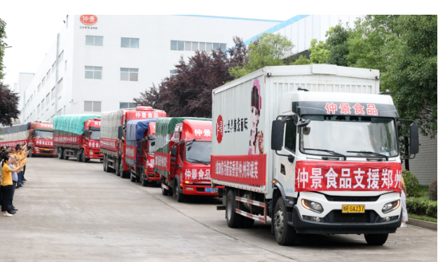 LD乐动体育仲景香菇酱TVC央视上新 13年陪伴见证“生活真