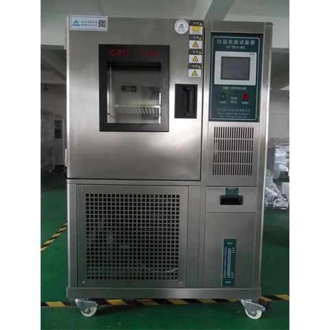 温州控温控湿试验箱厂家(产品)(乐动体育 LD体育2022更新成功)(今日说明)(图3)