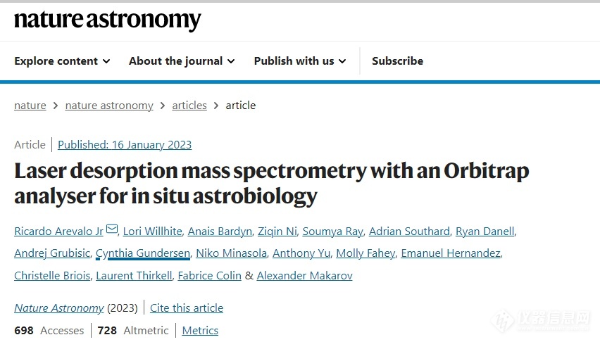 LD乐动体育1月回顾质谱领域重要科研成果新鲜出炉!