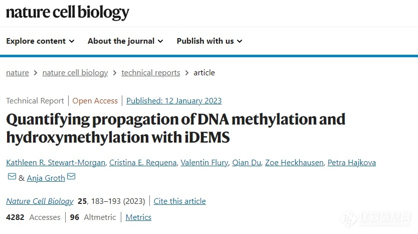 LD乐动体育1月回顾质谱领域重要科研成果新鲜出炉!(图3) LD乐动体育1月回顾质谱领域重要科研成果新鲜出炉!(图3)