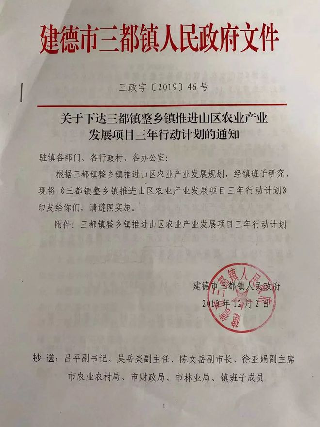乐动体育 LD体育大杭州出了个“红美人” 皮薄易剥入口即化还可吸着吃！(图12)