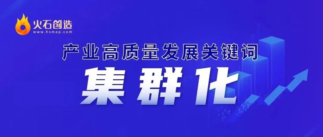 产业高质量发展系列① 中国工业最大的国情：乐动体育 LD体育