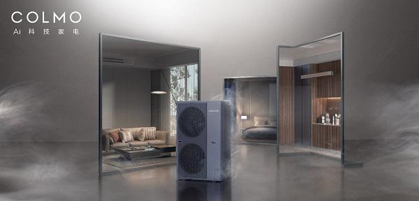 家用中央空调标杆之作COLMO AI级墅适中央空调耀世LD乐