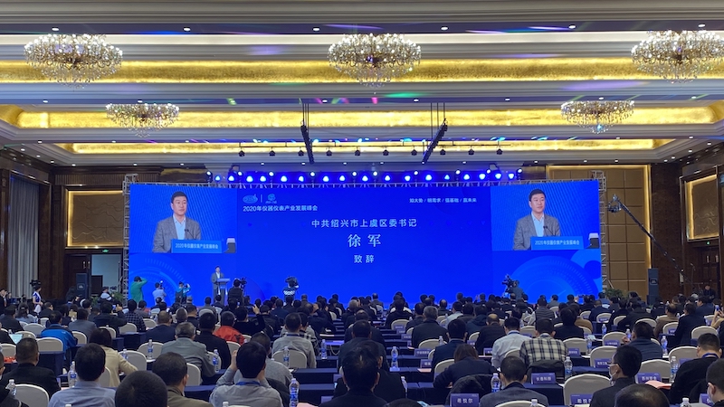 专家学者、企业代表共聚上虞仪器仪表峰会 共议产业发展新生态LD乐动体育(图2) 专家学者、企业代表共聚上虞仪器仪表峰会 共议产业发展新生态LD乐动体育(图2)