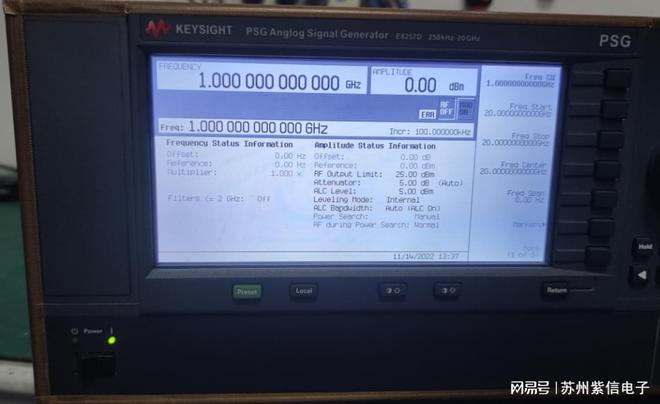 无锡信乐动体育 LD体育号发生器 出租租赁信号发生器 信号源