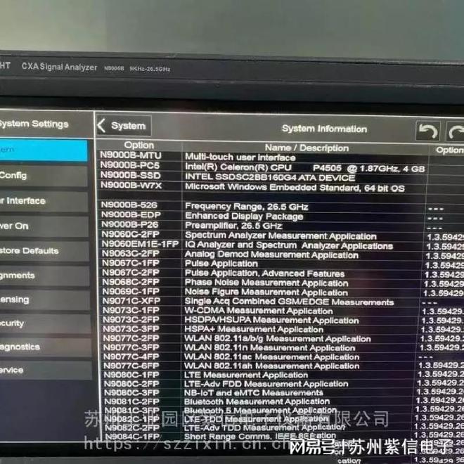 常州信号分析仪乐动体育 LD体育 无锡上海嘉兴湖州扬州频谱分
