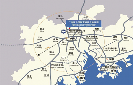 富力商业塑物流地产标杆引高端仓储风乐动体育 LD体育潮(图2) 富力商业塑物流地产标杆引高端仓储风乐动体育 LD体育潮(图2)