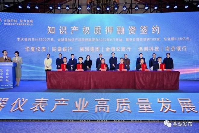 “市监护航 聚力发展”暨仪器仪表产业高质量发LD乐动 乐动体育展大会在金举行(图7) “市监护航 聚力发展”暨仪器仪表产业高质量发LD乐动 乐动体育展大会在金举行(图7)