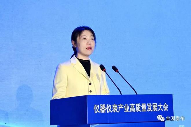 “市监护航 聚力发展”暨仪器仪表产业高质量发LD乐动 乐动体育展大会在金举行(图5) “市监护航 聚力发展”暨仪器仪表产业高质量发LD乐动 乐动体育展大会在金举行(图5)