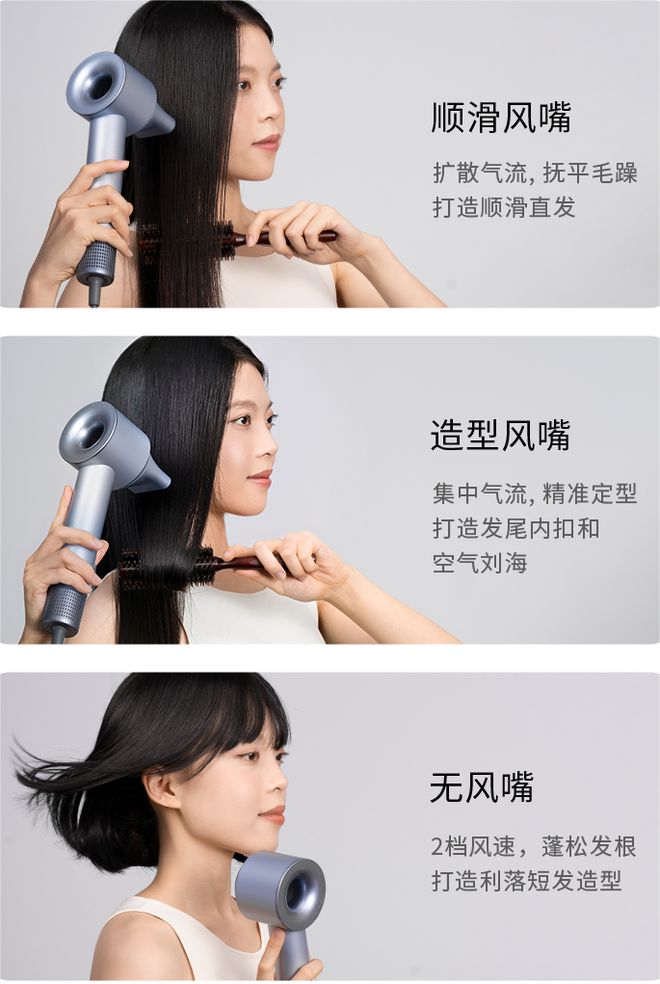 新国货之光! 110价格造3乐动体育000元某森吹风机平替用一次就离不开(图24)