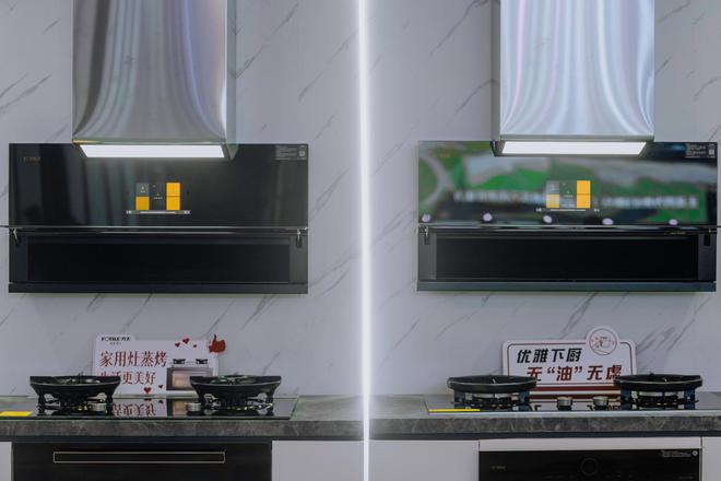 幸福方太 与梦同行——方太2023年度幸福LD乐动 乐动体育发布会在抚州举行(图6)