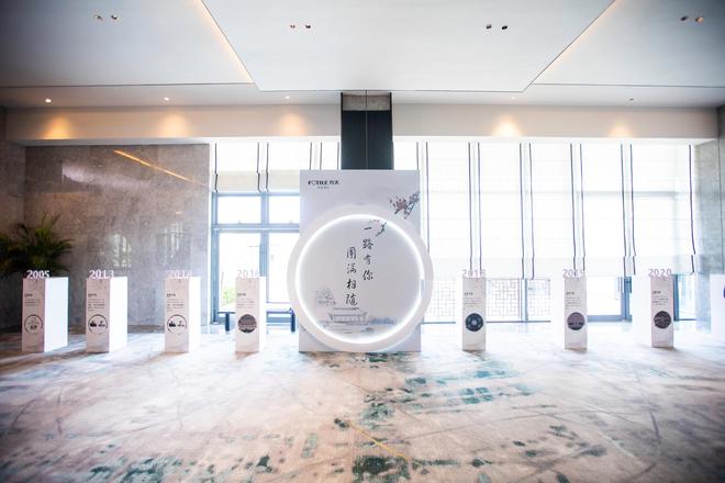 幸福方太 与梦同行——方太2023年度幸福LD乐动 乐动体育发布会在抚州举行(图11)