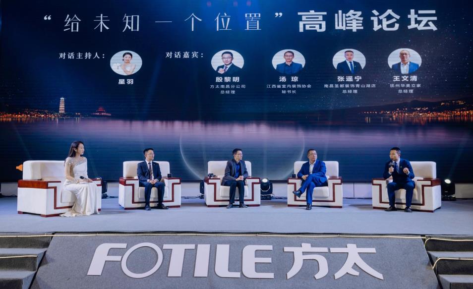 方太2023年度幸福发布会在江西抚州LD乐动 乐动体育举行(图4)