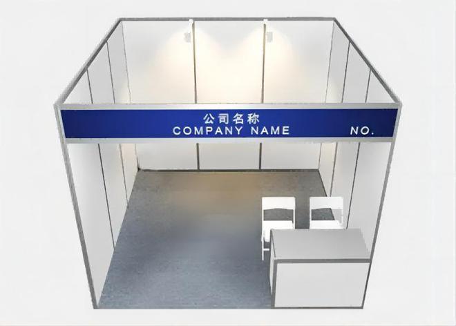 LD乐动 乐动体育2023中国(广州)设备维护与状态监测、故障诊断及维护技术展(图2) LD乐动 乐动体育2023中国(广州)设备维护与状态监测、故障诊断及维护技术展(图2)