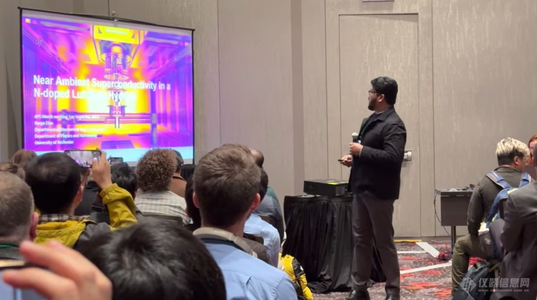 乐动体育21℃室温超导实现了？有它你也能测！