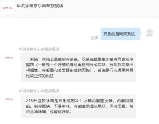 LD乐动体育授之于渔：从容声501、美的495、海尔468拆机看冰箱优劣(图34)