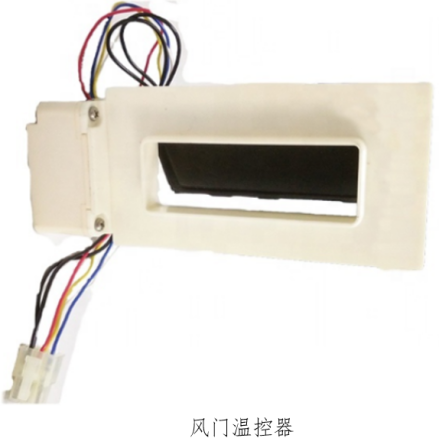 LD乐动体育授之于渔：从容声501、美的495、海尔468拆机看冰箱优劣(图41)