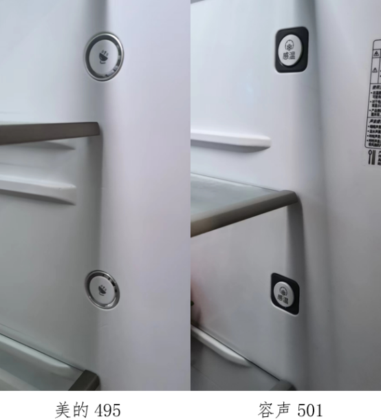 LD乐动体育授之于渔：从容声501、美的495、海尔468拆机看冰箱优劣(图42)