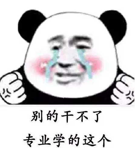 LD乐动体育授之于渔：从容声501、美的495、海尔468拆机看冰箱优劣(图54)