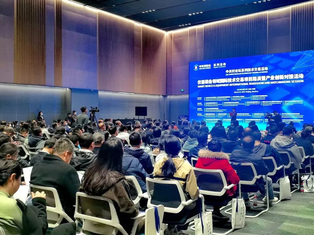 LD乐动 乐动体育信而泰精彩亮相中关村论坛仪器装备科技大秀 