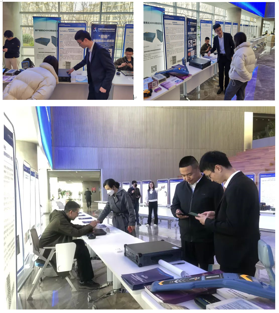 LD乐动 乐动体育信而泰精彩亮相中关村论坛仪器装备科技大秀 - 和我们一起塑造中国光通信产业的未来 - 光纤在线(图2)