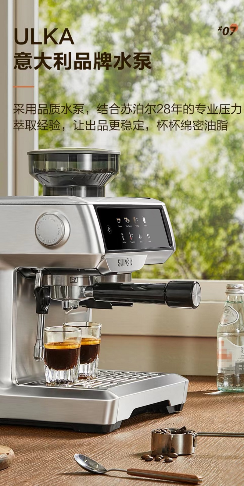 苏泊尔半自动咖啡机怎么样?万千咖友的最 优选择LD乐动体育(图6) 苏泊尔半自动咖啡机怎么样?万千咖友的最 优选择LD乐动体育(图6)