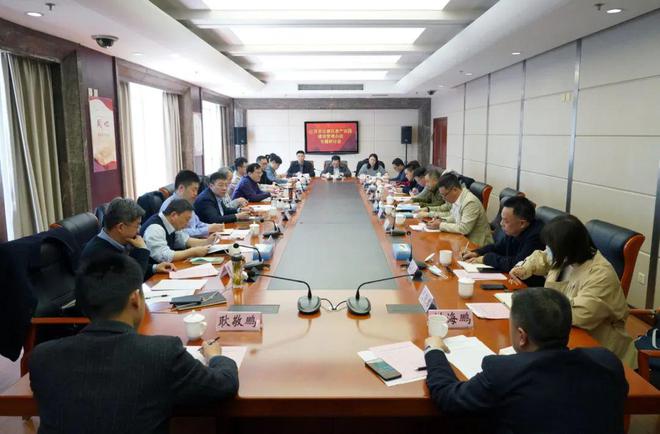 江乐动体育 LD体育苏省仪器仪表产业园建设研讨会在无锡召开