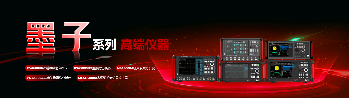 硬核仪器成都造成都玖锦：开拓国产高端乐动体育 LD体育仪器发