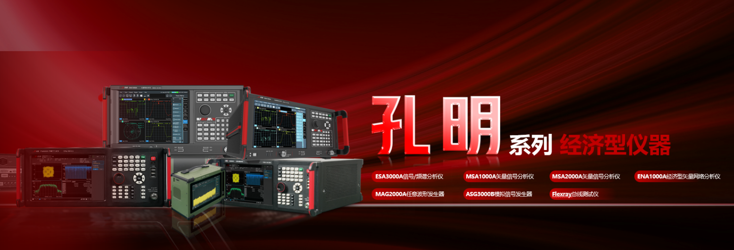 硬核仪器成都造成都玖锦:开拓国产高端乐动体育 LD体育仪器发展新锦色(图2) 硬核仪器成都造成都玖锦:开拓国产高端乐动体育 LD体育仪器发展新锦色(图2)