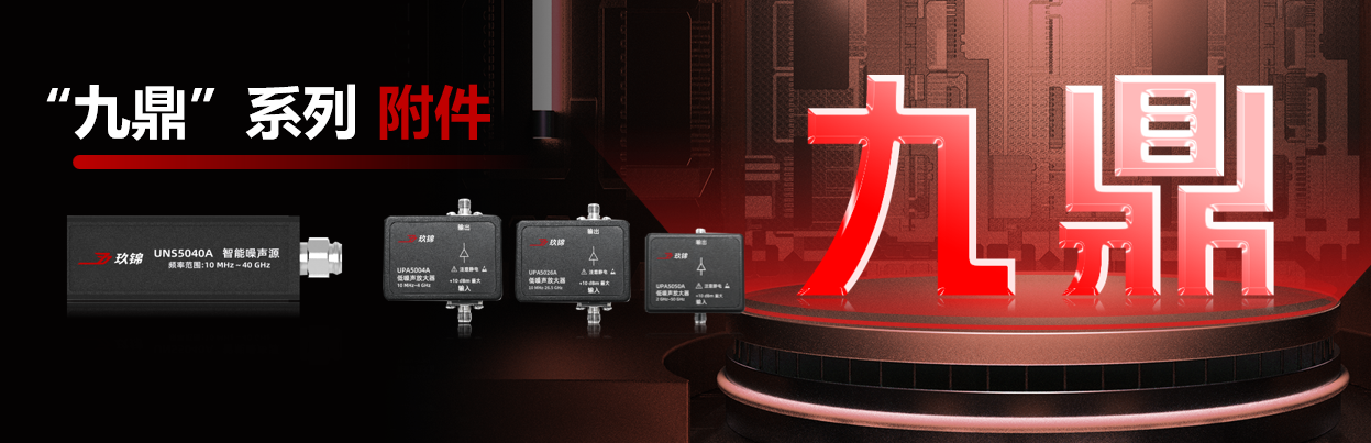 硬核仪器成都造成都玖锦:开拓国产高端乐动体育 LD体育仪器发展新锦色(图3) 硬核仪器成都造成都玖锦:开拓国产高端乐动体育 LD体育仪器发展新锦色(图3)