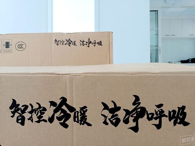 EBC英宝纯家用空气环境机:比新风空调更全能LD乐动体育守护全家健康 头条(图5) EBC英宝纯家用空气环境机:比新风空调更全能LD乐动体育守护全家健康 头条(图5)