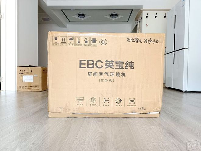 EBC英宝纯家用空气环境机:比新风空调更全能LD乐动体育守护全家健康 头条(图4) EBC英宝纯家用空气环境机:比新风空调更全能LD乐动体育守护全家健康 头条(图4)