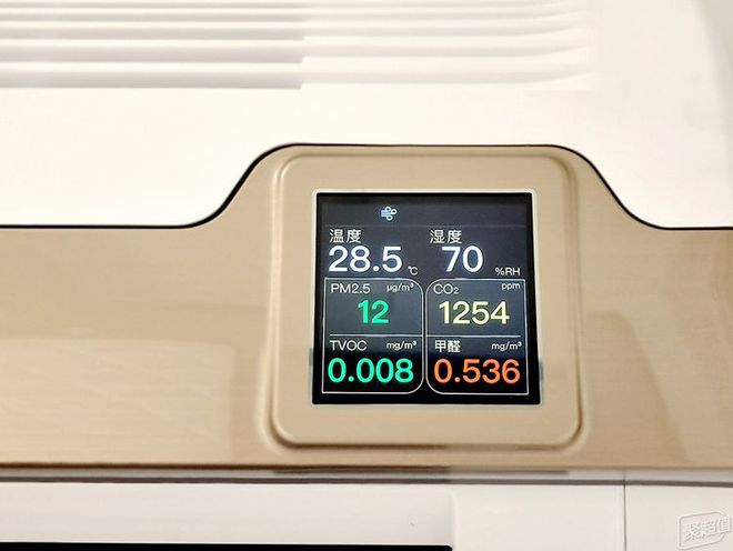 EBC英宝纯家用空气环境机:比新风空调更全能LD乐动体育守护全家健康 头条(图10) EBC英宝纯家用空气环境机:比新风空调更全能LD乐动体育守护全家健康 头条(图10)