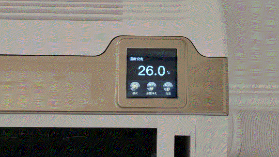 EBC英宝纯家用空气环境机:比新风空调更全能LD乐动体育守护全家健康 头条(图16) EBC英宝纯家用空气环境机:比新风空调更全能LD乐动体育守护全家健康 头条(图16)