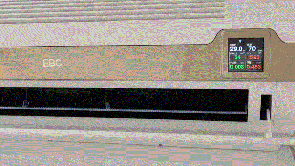 EBC英宝纯家用空气环境机:比新风空调更全能LD乐动体育守护全家健康 头条(图18) EBC英宝纯家用空气环境机:比新风空调更全能LD乐动体育守护全家健康 头条(图18)