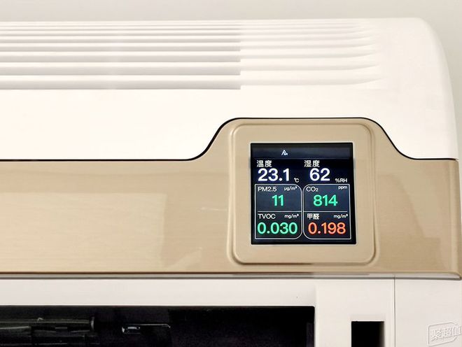 EBC英宝纯家用空气环境机:比新风空调更全能LD乐动体育守护全家健康 头条(图21) EBC英宝纯家用空气环境机:比新风空调更全能LD乐动体育守护全家健康 头条(图21)