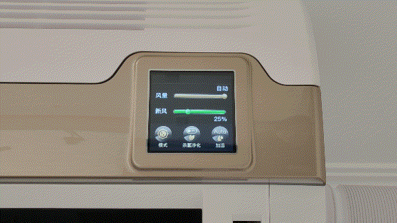 EBC英宝纯家用空气环境机:比新风空调更全能LD乐动体育守护全家健康 头条(图19) EBC英宝纯家用空气环境机:比新风空调更全能LD乐动体育守护全家健康 头条(图19)