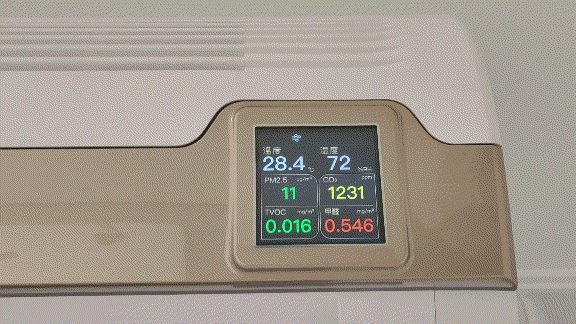 EBC英宝纯家用空气环境机:比新风空调更全能LD乐动体育守护全家健康 头条(图25) EBC英宝纯家用空气环境机:比新风空调更全能LD乐动体育守护全家健康 头条(图25)